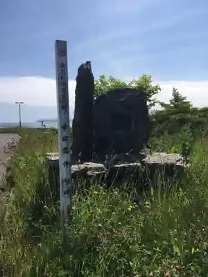茂入神社(北海道)