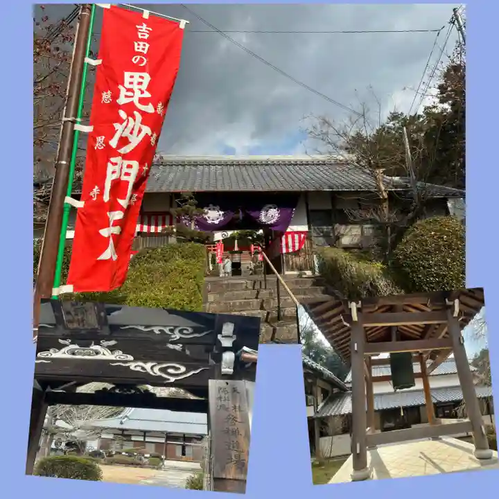 慈恩寺(大阪府)