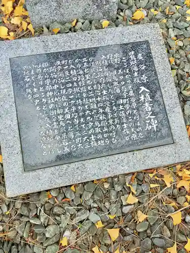 宇倍神社のその他建物