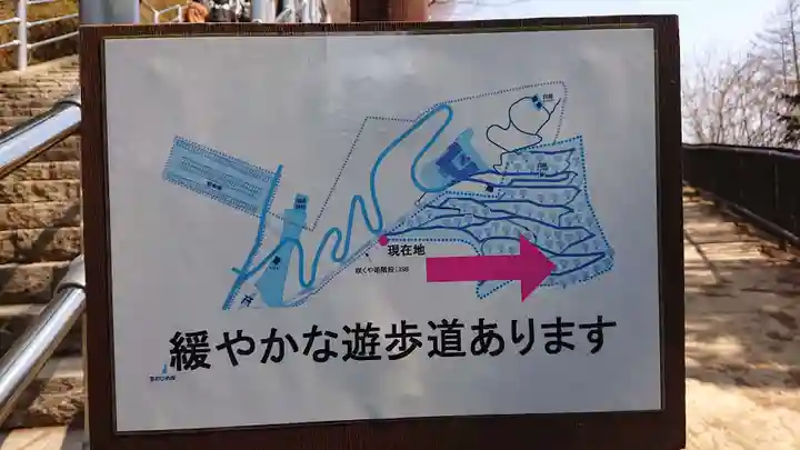 新倉富士浅間神社のその他建物