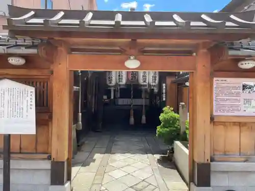 明王院不動寺（南岩倉）(京都府)