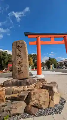 賀茂別雷神社（上賀茂神社）(京都府)