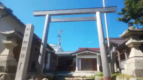 神明神社(愛知県)