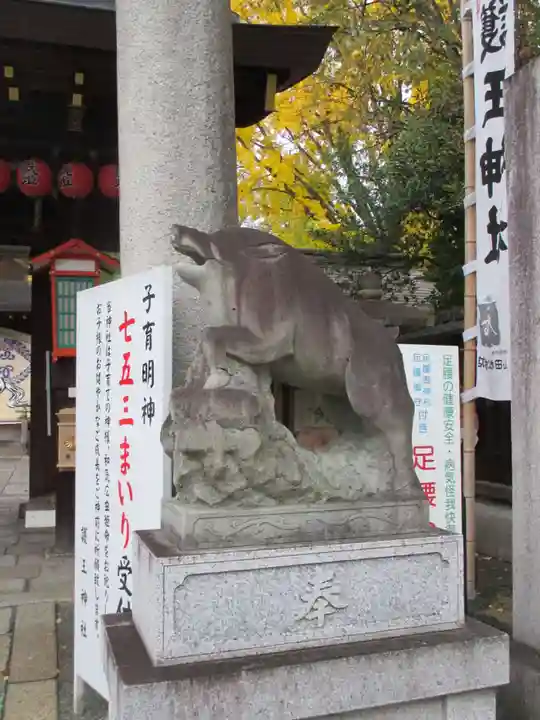 護王神社(京都府)
