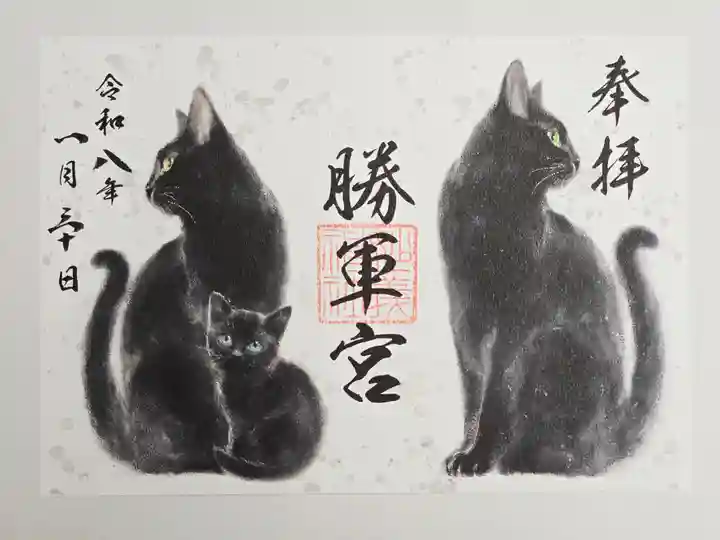 駒込妙義神社の御朱印