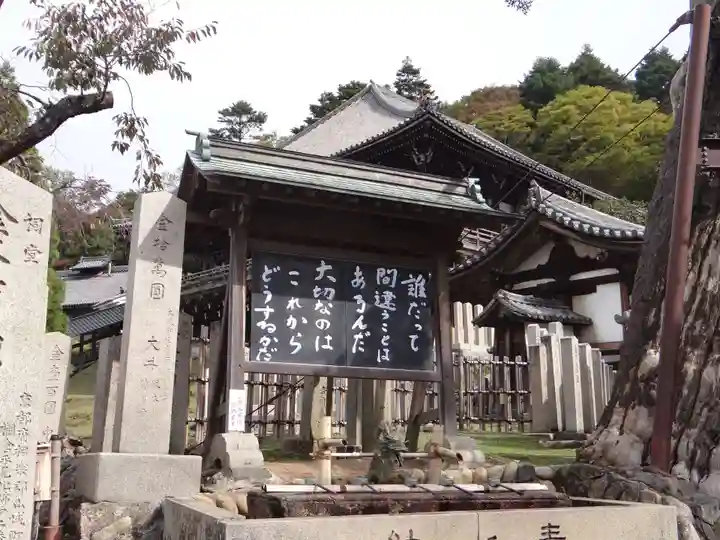 東大寺 二月堂(奈良県)