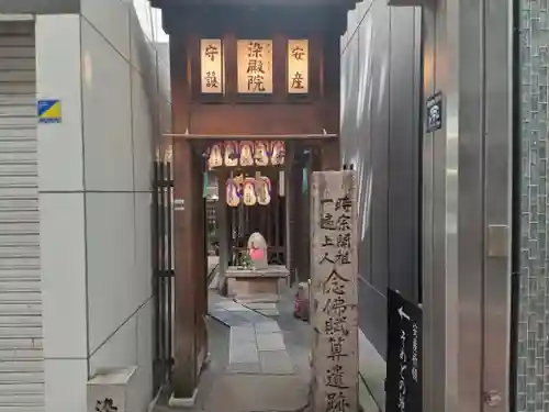 染殿院(京都府)