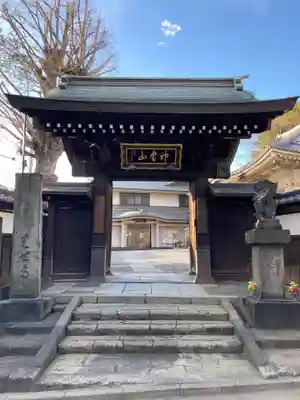 金乗院(目白不動尊)の山門・神門