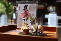 三津厳島神社の授与品その他