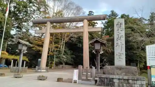 鹿島神宮の鳥居