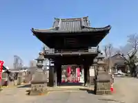 吉祥院(茨城県)