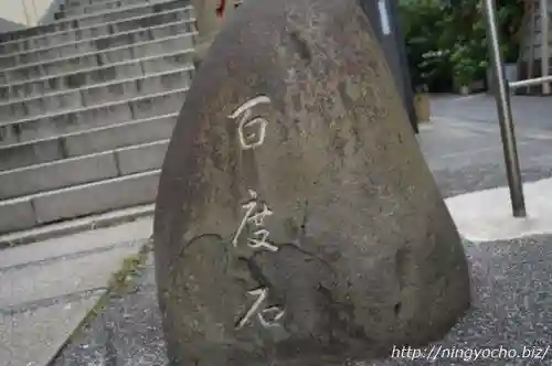 大観音寺のその他建物