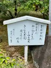 中宮寺(奈良県)