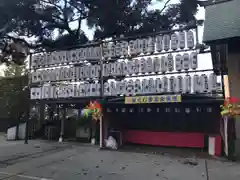 須賀神社のお祭り