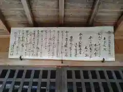 津嶋神社(愛知県)