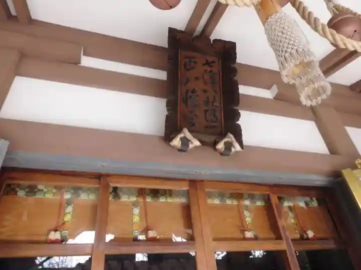 北澤八幡神社(東京都)