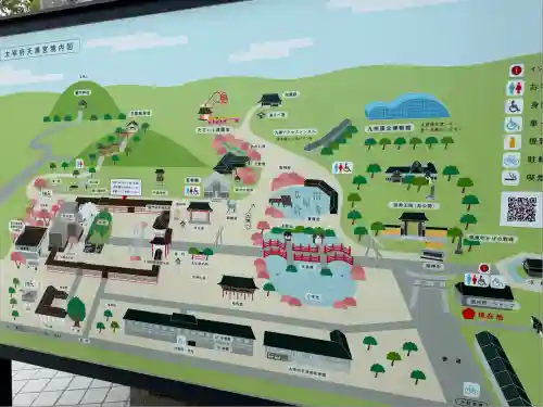 太宰府天満宮のその他建物