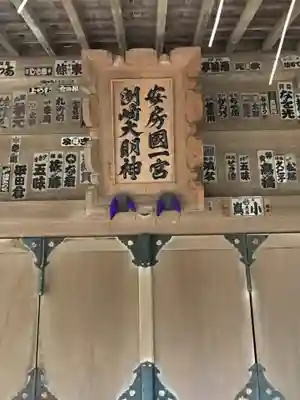 洲崎神社のその他建物