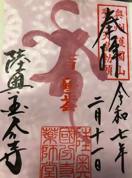 陸奥国分寺薬師堂(宮城県)