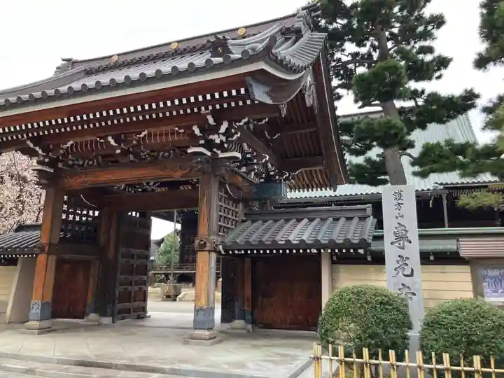 専光寺(石川県)