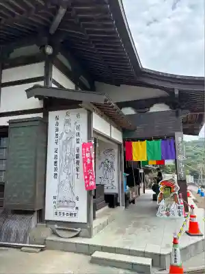 舘山寺(静岡県)