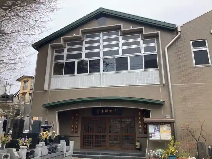 宗興寺(神奈川県)