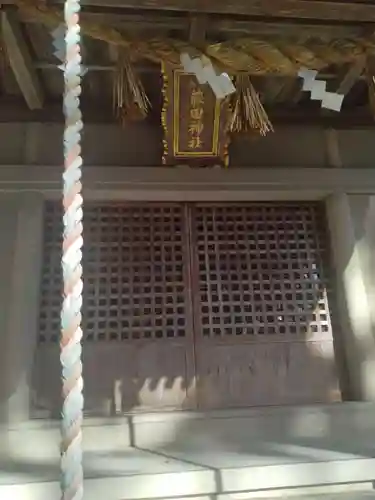 藤田神社(宮城県)