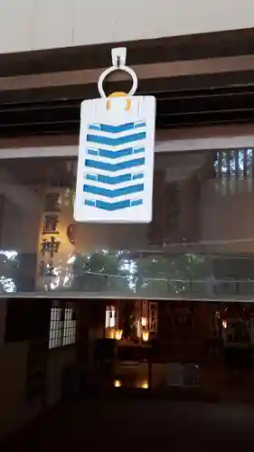 星置神社のその他建物