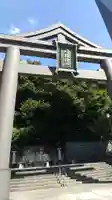 日枝神社の鳥居