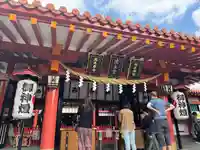 波上宮(沖縄県)