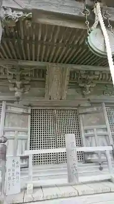 瑞巌寺五大堂の本殿・本堂