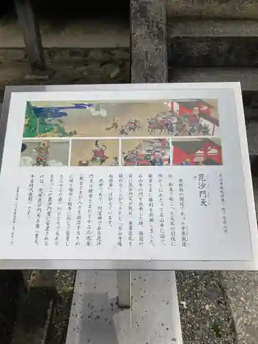 石山寺(滋賀県)