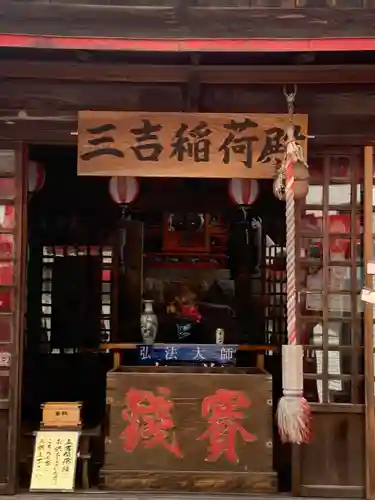 牛玉山観音寺(愛知県)
