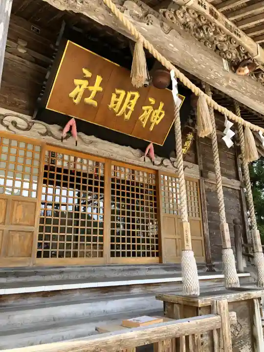 角館総鎮守 神明社(秋田県)