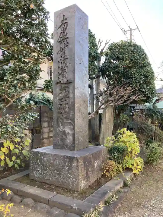 法善寺のその他建物