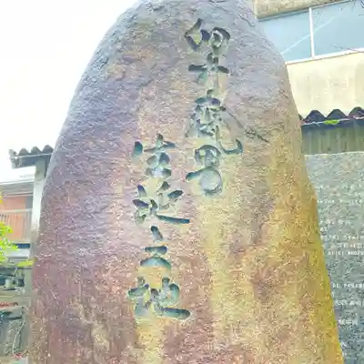 天鷹神社のその他建物