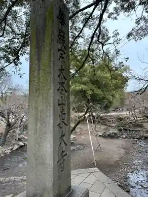 東大寺(奈良県)