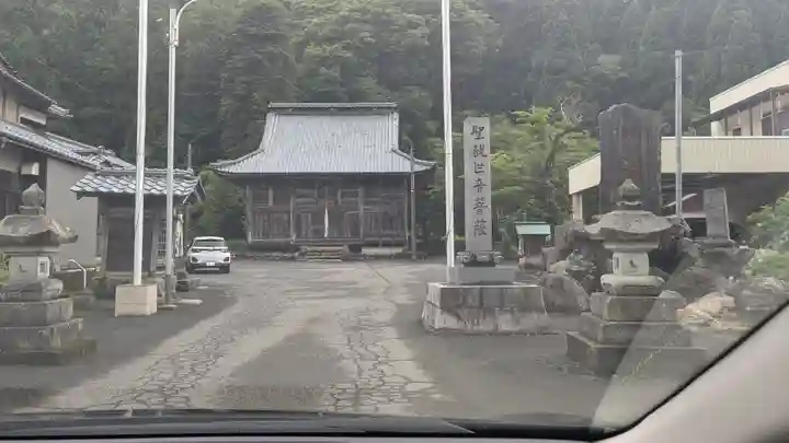 聖観世音菩薩(福井県)