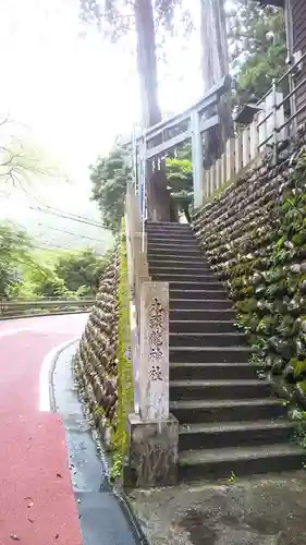 九頭龍神社の鳥居