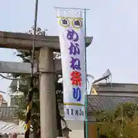 田島神社のお祭り