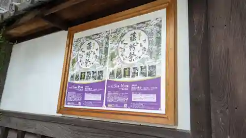 行願寺（革堂）(京都府)