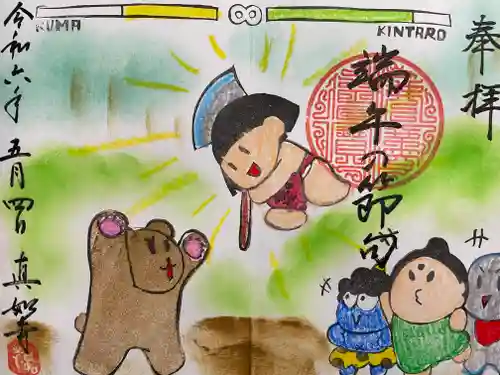 真如寺(愛知県)