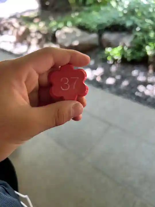 豊栄稲荷神社(東京都)