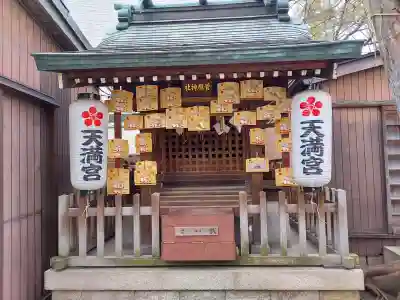 御幸森天神宮の{uncategorized: "未分類", other: "その他", undefined: "問題あり", building: "その他建物", grave: "お墓", sacred_gate: "鳥居", guardian: "狛犬", statue: "像", buddha: "仏像", history: "歴史", nature: "自然", garden: "庭園", animal: "動物", pagoda: "塔", temizu: "手水舎", mountain_gate: "山門・神門", sanctuary: "本殿・本堂", subordinate: "末社・摂社", art: "芸術", scenery: "景色", jizo: "地蔵", ema: "絵馬", goshuin: "御朱印", omikuji: "おみくじ", items: "授与品その他", amulet: "お守り", goshuincho: "御朱印帳", eats: "食事", festival: "お祭り", votive_dance: "神楽", shichigosan: "七五三参", wedding: "結婚式", experience: "体験その他", initially: "初詣", around: "周辺", anti_infection: "感染症対策"}