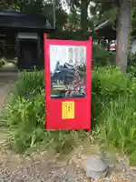 堂森 善光寺(山形県)