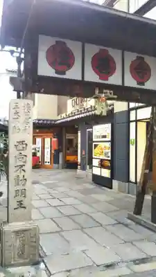 法善寺の山門・神門