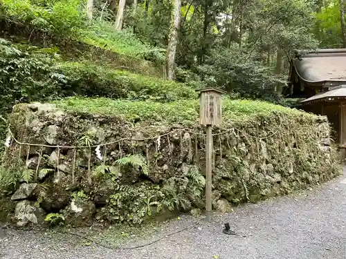 貴船神社奥宮(京都府)