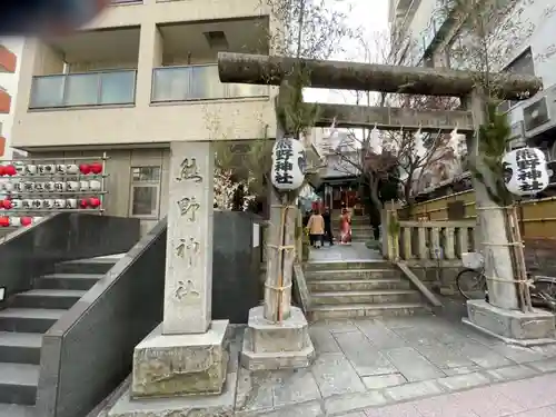 飯倉熊野神社の鳥居