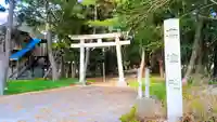 高津社の鳥居