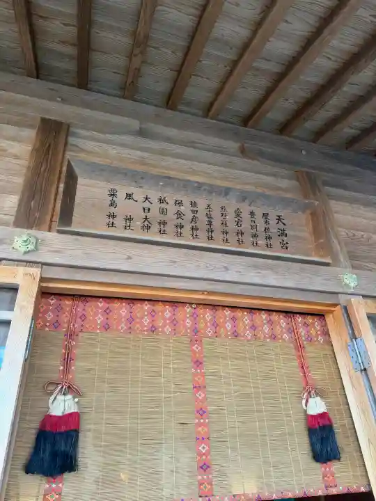 白山神社の{uncategorized: "未分類", other: "その他", undefined: "問題あり", building: "その他建物", grave: "お墓", sacred_gate: "鳥居", guardian: "狛犬", statue: "像", buddha: "仏像", history: "歴史", nature: "自然", garden: "庭園", animal: "動物", pagoda: "塔", temizu: "手水舎", mountain_gate: "山門・神門", sanctuary: "本殿・本堂", subordinate: "末社・摂社", art: "芸術", scenery: "景色", jizo: "地蔵", ema: "絵馬", goshuin: "御朱印", omikuji: "おみくじ", items: "授与品その他", amulet: "お守り", goshuincho: "御朱印帳", eats: "食事", festival: "お祭り", votive_dance: "神楽", shichigosan: "七五三参", wedding: "結婚式", experience: "体験その他", initially: "初詣", around: "周辺", anti_infection: "感染症対策"}